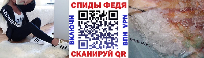 Амфетамин 97% Новосокольники