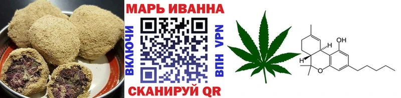 Еда ТГК конопля Новосокольники