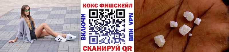 Кокаин VHQ  купить  сайты  Новосокольники 