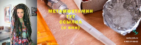 прущие грибы Нефтегорск