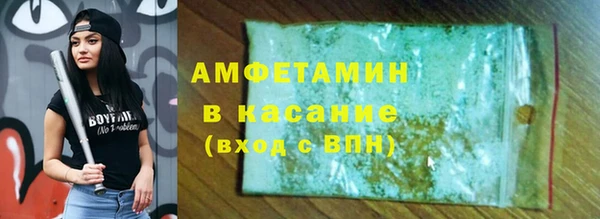 прущие грибы Нефтегорск