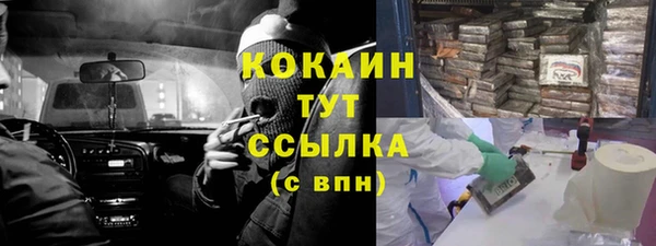 прущий лед Гусиноозёрск