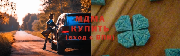 мяу мяу кристалл Новодвинск