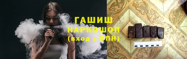 эйфоретик Новокубанск