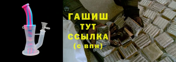 прущий лед Гусиноозёрск