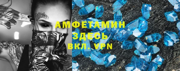 круглые Новозыбков