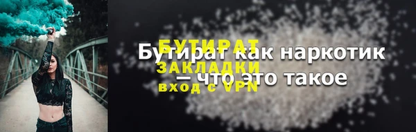 герыч Гусев