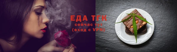 круглые Новозыбков