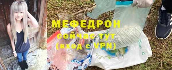 дмт Нефтекумск