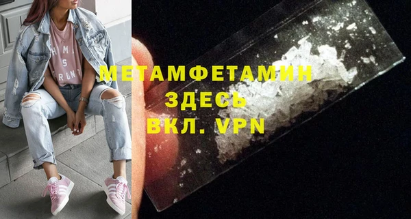 дмт Нефтекумск