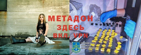 меф VHQ Киселёвск