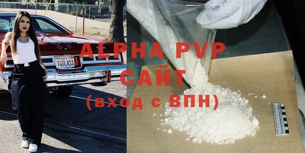 прущая мука Шали