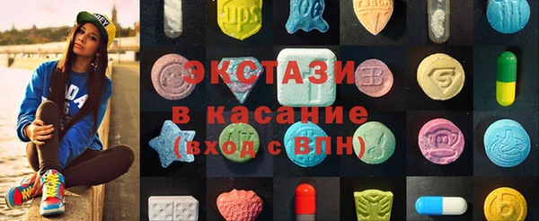 apvp Гусь-Хрустальный