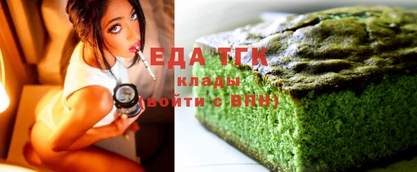 эйфоретик Новокубанск