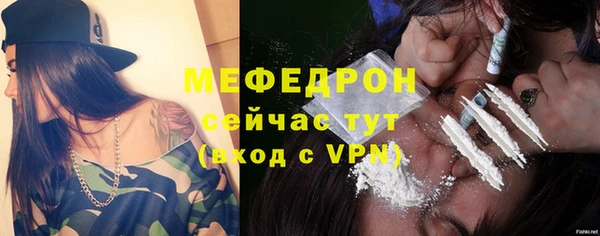 прущие грибы Нефтегорск