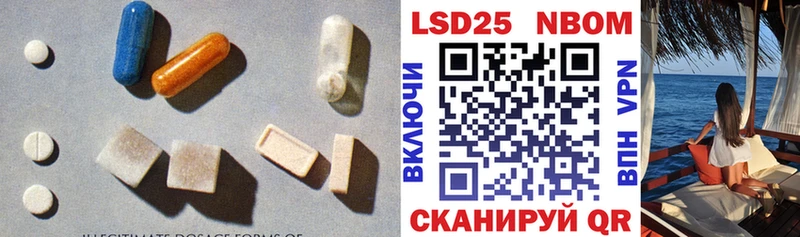 мега как войти  Новосокольники  ЛСД экстази ecstasy  купить наркоту 