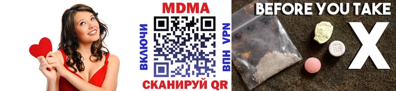 МДМА crystal Новосокольники