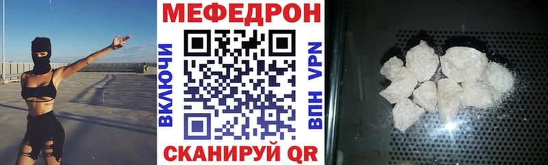 купить наркотик  Новосокольники  Мефедрон mephedrone 