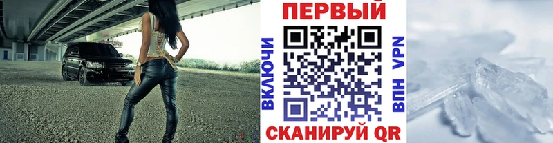 МЕТАМФЕТАМИН пудра  магазин продажи   Новосокольники 