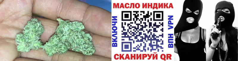 ТГК жижа  Новосокольники 
